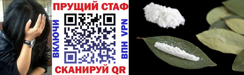 Купить наркотик Голицыно МАРИХУАНА  Меф  Alpha PVP  Гашиш  LSD-25  COCAIN 