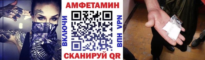 продажа наркотиков  МЕГА вход  Amphetamine 97%  Голицыно 