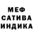 Метадон белоснежный Daniel Brunat