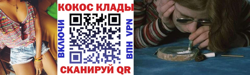КОКАИН VHQ  Голицыно 