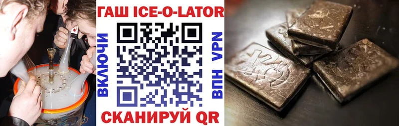 ГАШ индика сатива  наркотики  Голицыно 
