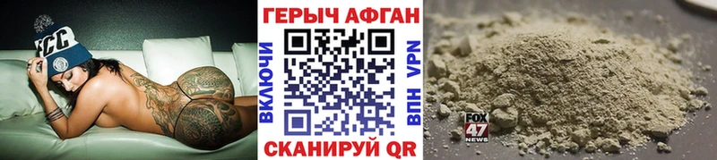 ГЕРОИН гречка  Голицыно 