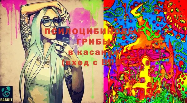 COCAINE Аркадак