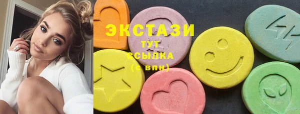метамфетамин Богородицк