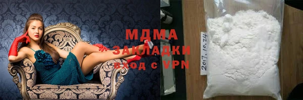 метамфетамин Богородицк