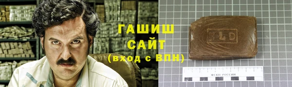 метамфетамин Богородицк