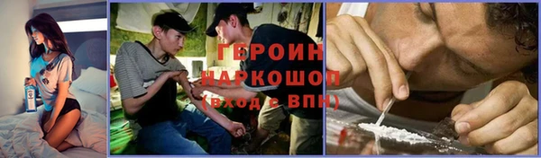 COCAINE Аркадак