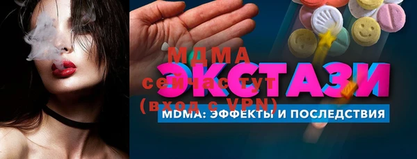 метамфетамин Богородицк