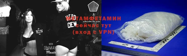 метамфетамин Богородицк