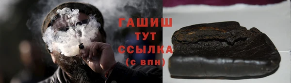 гашишное масло Богородск