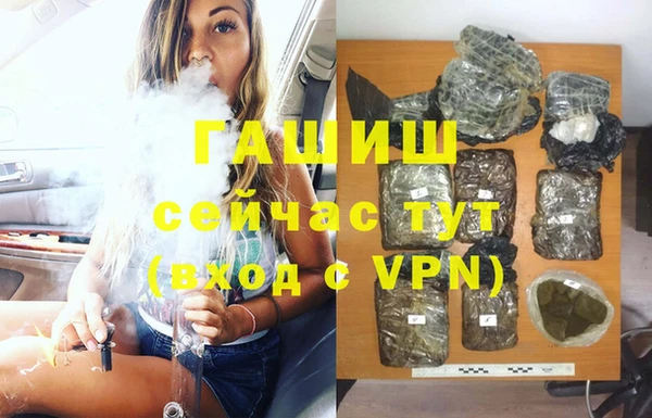 синтетический гашиш Армянск