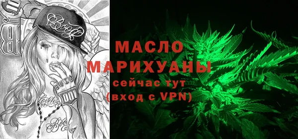 гидропоника Арсеньев