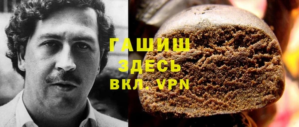синтетический гашиш Армянск