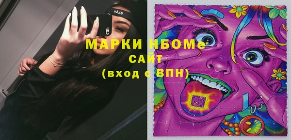 COCAINE Аркадак