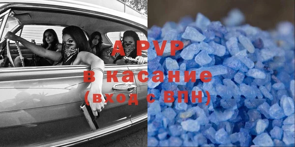 синтетический гашиш Армянск