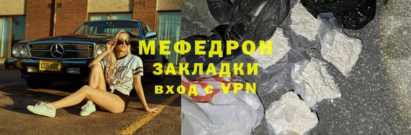 метамфетамин Богородицк