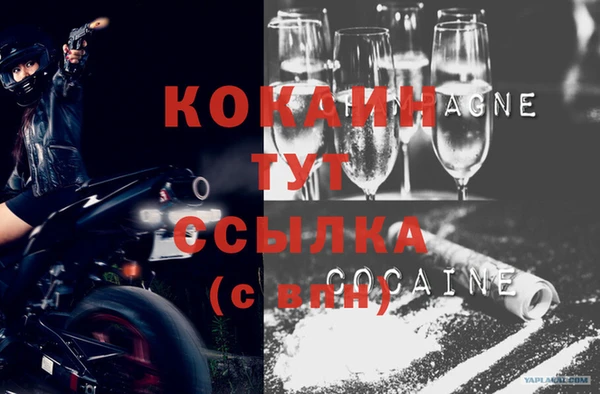 синтетический гашиш Армянск