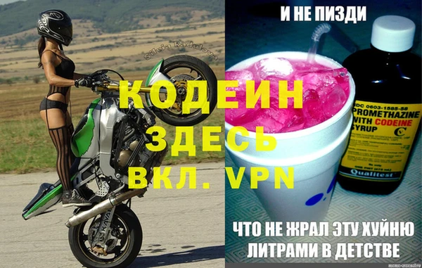 метамфетамин Богородицк