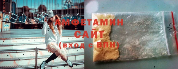 метамфетамин Богородицк