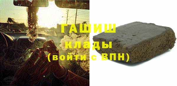 гашишное масло Богородск