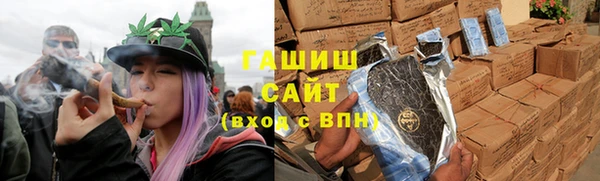 метамфетамин Богородицк