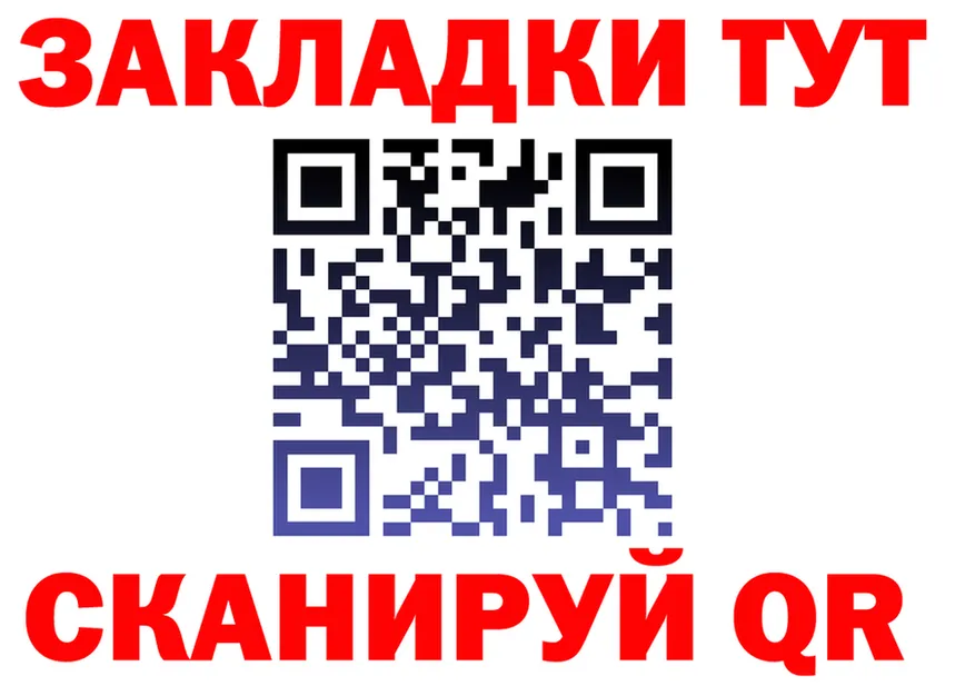 A-PVP СК вход площадка гидра Голицыно