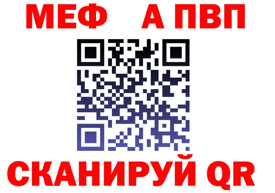МЯУ-МЯУ 4 MMC вход площадка мега Голицыно