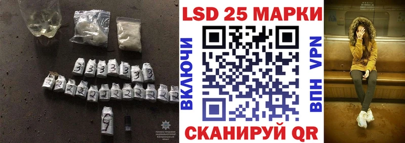 ЛСД экстази кислота  Голицыно 