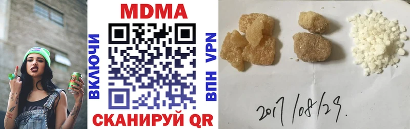 МДМА молли Голицыно