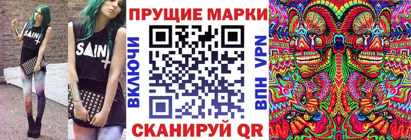 купить наркотик  Голицыно  Марки 25I-NBOMe 1,5мг 