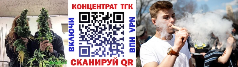 как найти закладки  Голицыно  ссылка на мегу онион  Дистиллят ТГК Wax 