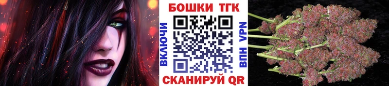 мориарти формула  Голицыно  Конопля AK-47  купить наркоту 